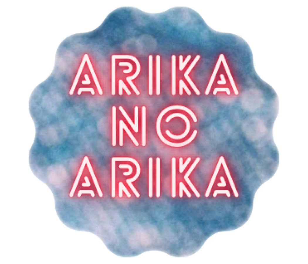 arikanoarika